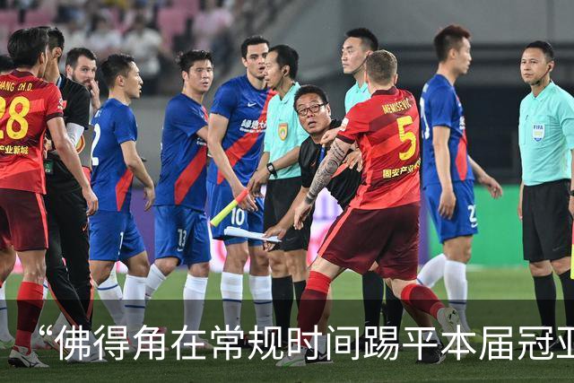 “佛得角在常规时间踢平本届冠亚军”冲上热搜！黄健翔：佛得角队，本届世界杯荣誉第三名