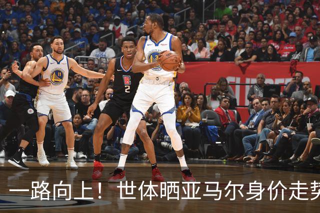 一路向上！世体晒亚马尔身价走势：23年8月2500万欧，如今2.2亿欧