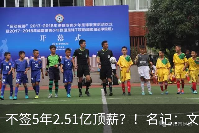 不签5年2.51亿顶薪？！名记：文班正在考虑签一份较小的续约合同