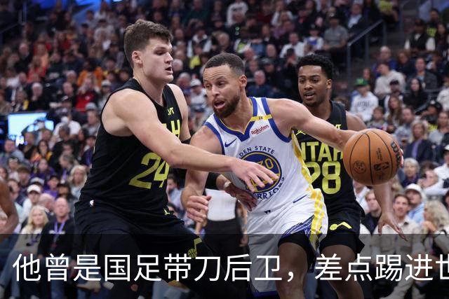 他曾是国足带刀后卫，差点踢进世界杯，62岁已是广州足协副主席