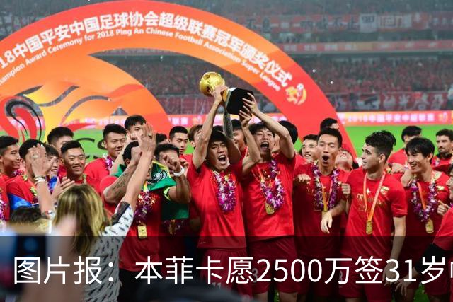 图片报：本菲卡愿2500万签31岁帕利尼亚 后者在拜仁基础年薪850万