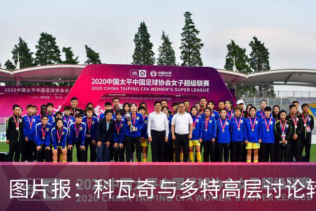 图片报：科瓦奇与多特高层讨论转会计划，涉及阿德耶米、桑乔