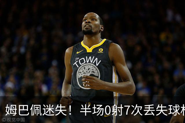 姆巴佩迷失！半场0射7次丢失球权 3次尝试过人全失败
