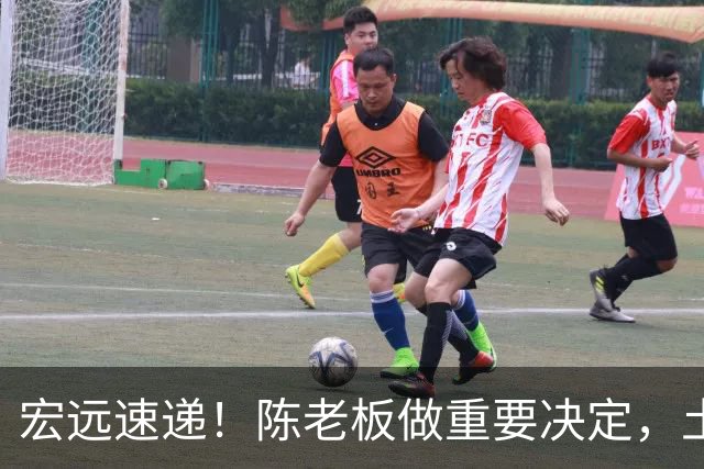宏远速递！陈老板做重要决定，土豪球队报价胡明轩，徐昕回购新消息