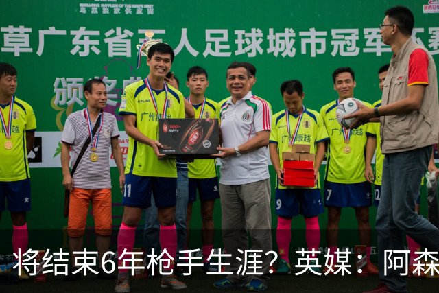 将结束6年枪手生涯？英媒：阿森纳准备出售马丁内利，心仪罗杰斯
