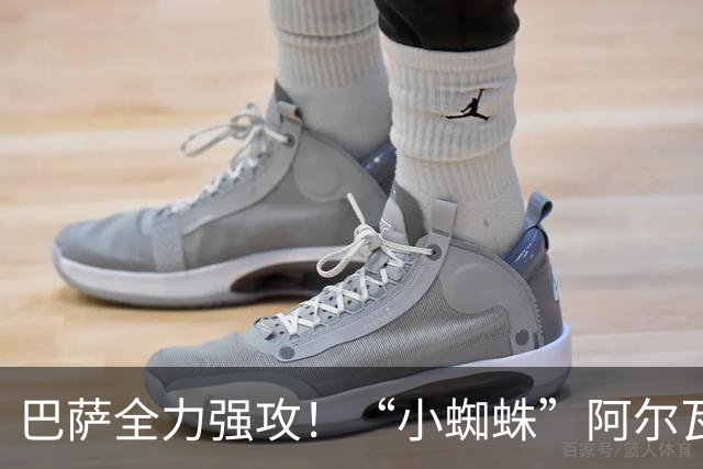 巴萨全力强攻！“小蜘蛛”阿尔瓦雷斯铁心加盟，西甲锋线大变局来袭