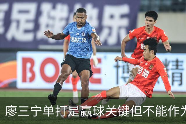 廖三宁单打是赢球关键但不能作为常规武器 杨瀚森的磨合仍有问题