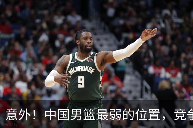 意外！中国男篮最弱的位置，竞争却最激烈，后卫线名额争夺白热化