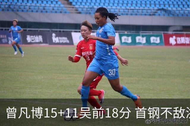 曾凡博15+11吴前18分 首钢不敌浙江遭遇4连败
