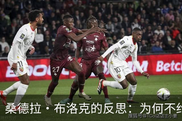 桑德拉·布洛克的反思：为何不约妮可·基德曼吃顿饭？