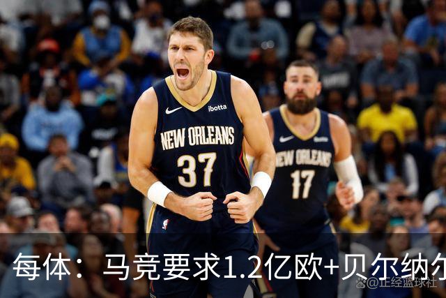 每体：马竞要求1.2亿欧+贝尔纳尔，才愿将阿尔瓦雷斯卖给巴萨