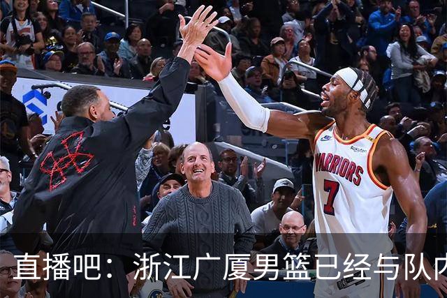 直播吧：浙江广厦男篮已经与队内替补内线吴骁完成续约