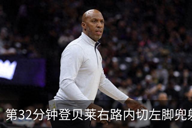 第32分钟登贝莱右路内切左脚兜射喜戴帽 法国3-1挪威