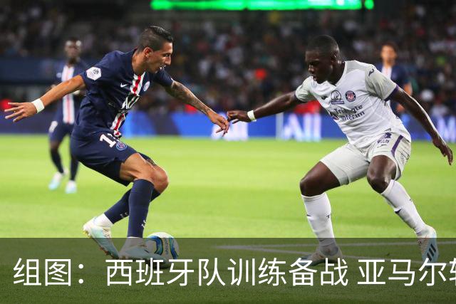 组图：西班牙队训练备战 亚马尔轻松训练笑容灿烂