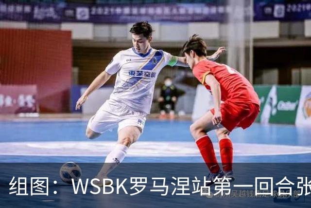 组图：WSBK罗马涅站第一回合张雪机车夺冠 全队成员开心庆祝
