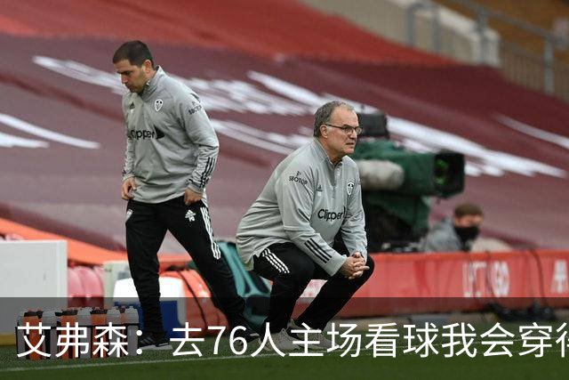 艾弗森：去76人主场看球我会穿得很潮 穿西装看球曾被队友调侃