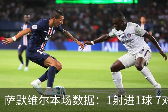 萨默维尔本场数据：1射进1球 7对抗5成功+3造犯规 获评8.2分