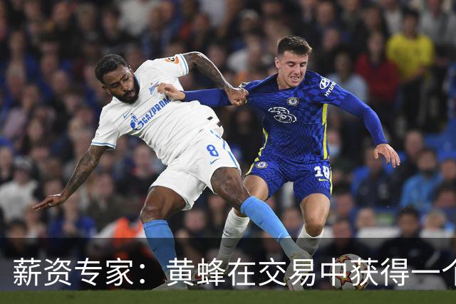 薪资专家：黄蜂在交易中获得一个4077万的交易特例 NBA历史上最大