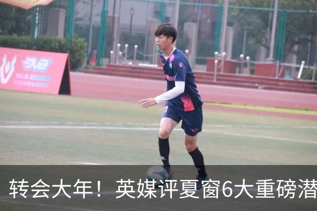 转会大年！英媒评夏窗6大重磅潜在转会：维尼修斯领衔 罗德里在列
