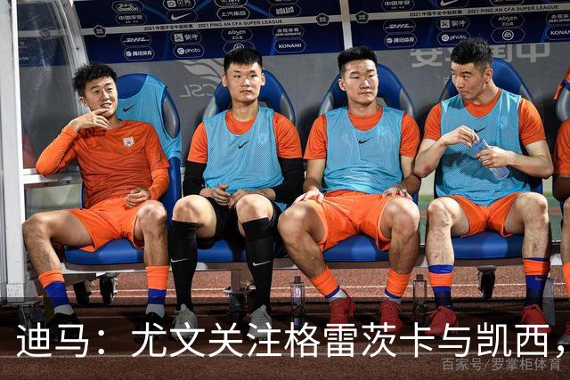 迪马：尤文关注格雷茨卡与凯西，已与其中一人的经纪人进行接触