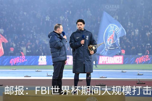 邮报：FBI世界杯期间大规模打击无人机活动，一名非法移民被捕
