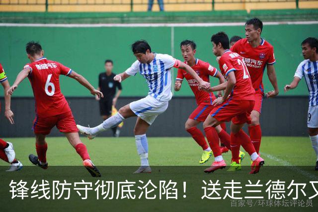 锋线防守彻底沦陷！送走兰德尔又迎三球 森林狼豪赌未来获评D+