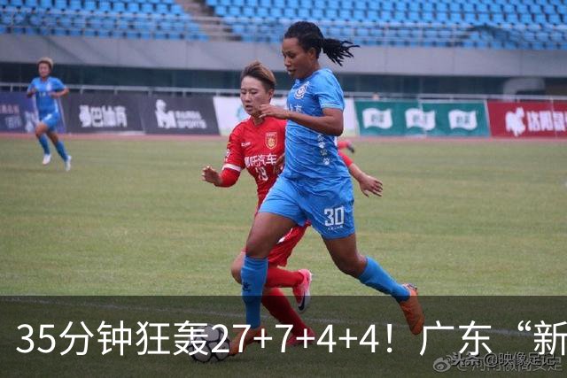 35分钟狂轰27+7+4+4！广东“新后卫”打服杜锋，这可是加强版徐杰