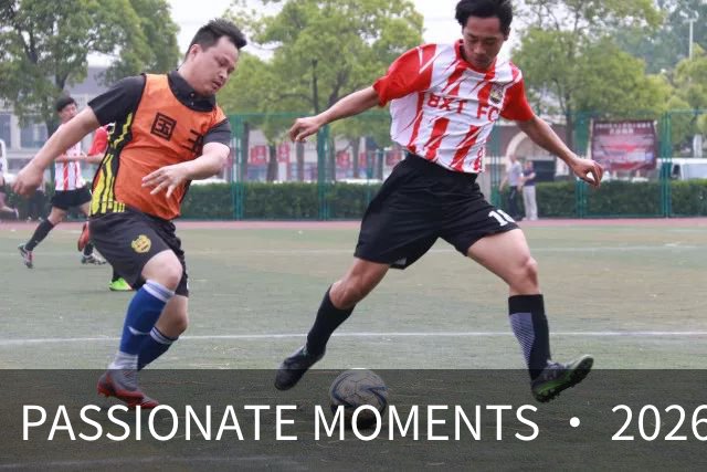 PASSIONATE MOMENTS • 2026怡宝中超联赛第16轮李新翔克劳德破门