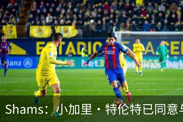 Shams：小加里·特伦特已同意与雄鹿签下一份4年6400万的合同