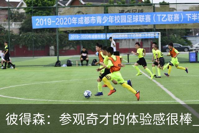 about image